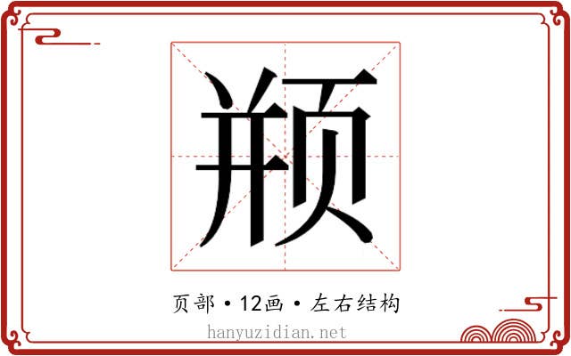 𱂦