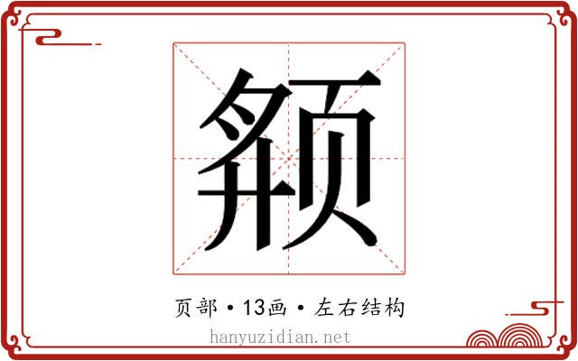 𱂬