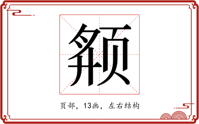 𱂬