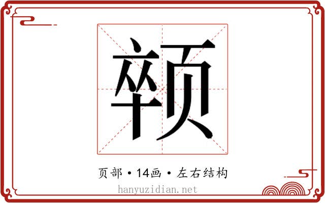 𱂯