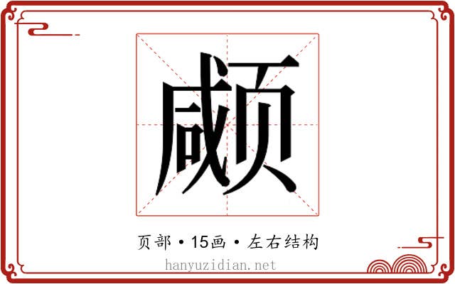 𱂱