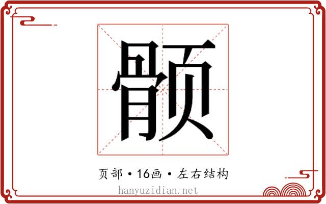 𱂵