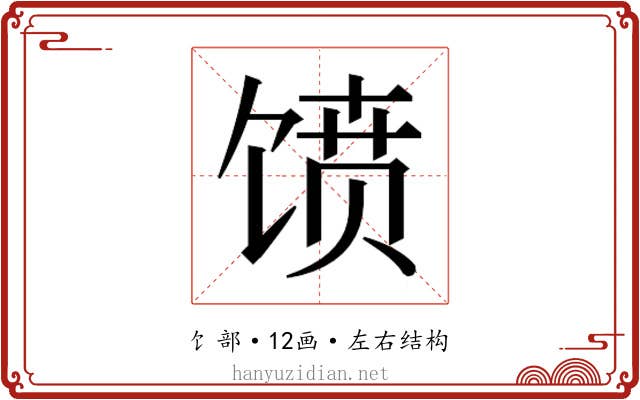 𱄀