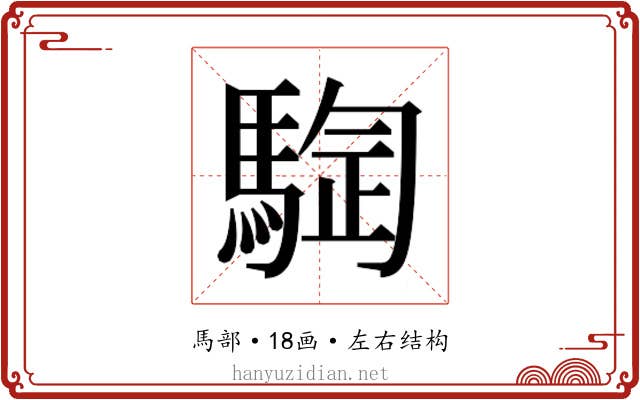 𱄣