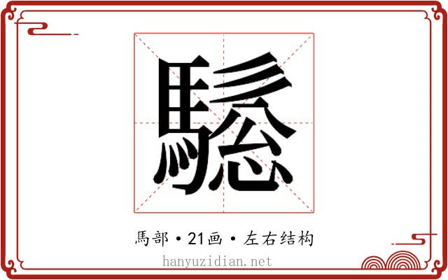 𱄰