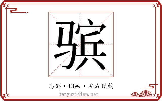 𱅤
