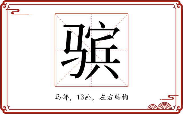 𱅤