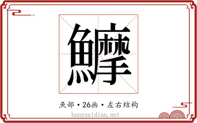 𱇇 𱇇