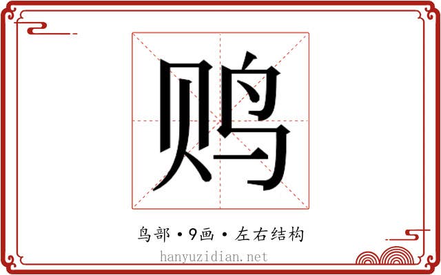 𱉐