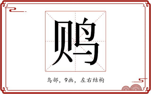 𱉐