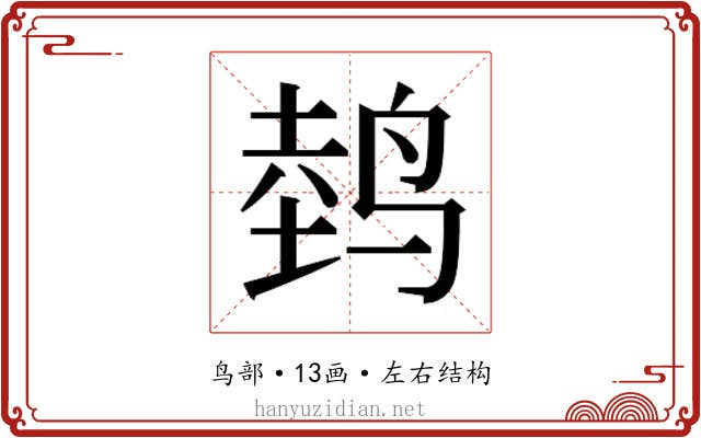 𱊀