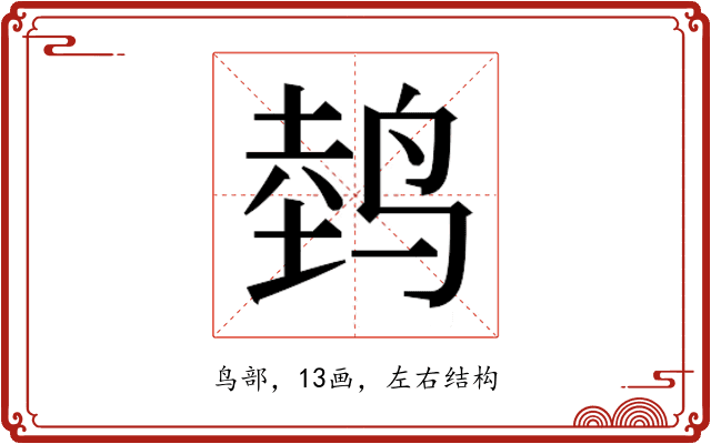 𱊀
