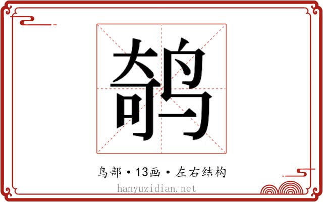 𱊁