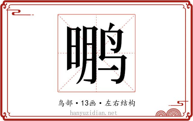 𱊂