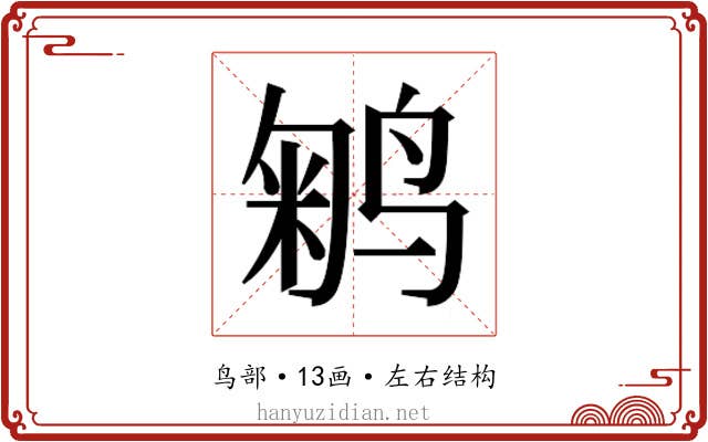 𱊇