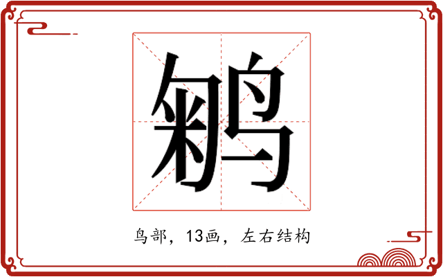 𱊇