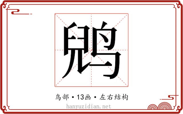 𱊈
