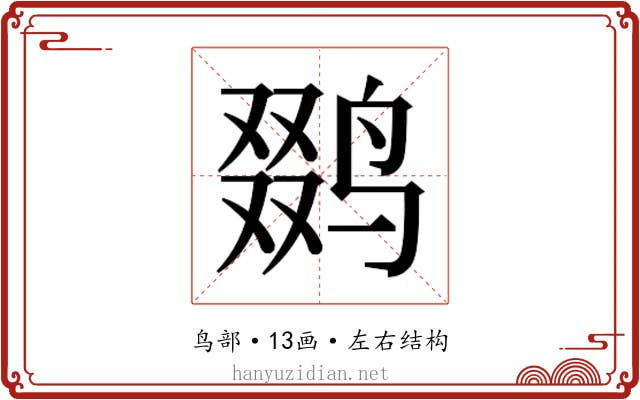 𱊍