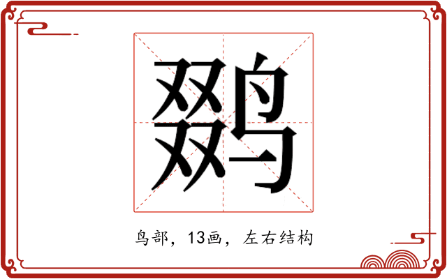 𱊍
