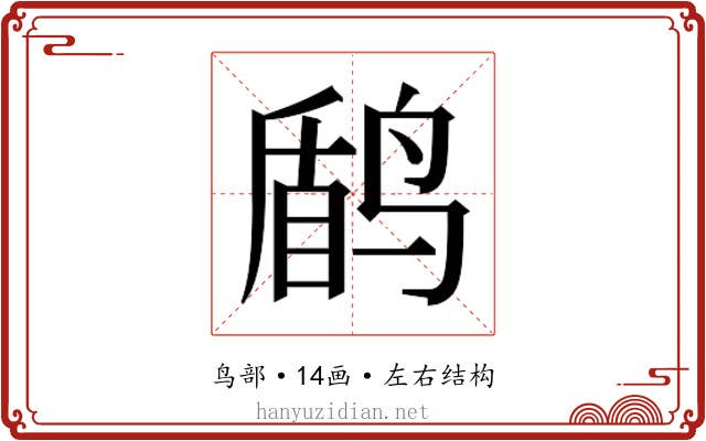 𱊑