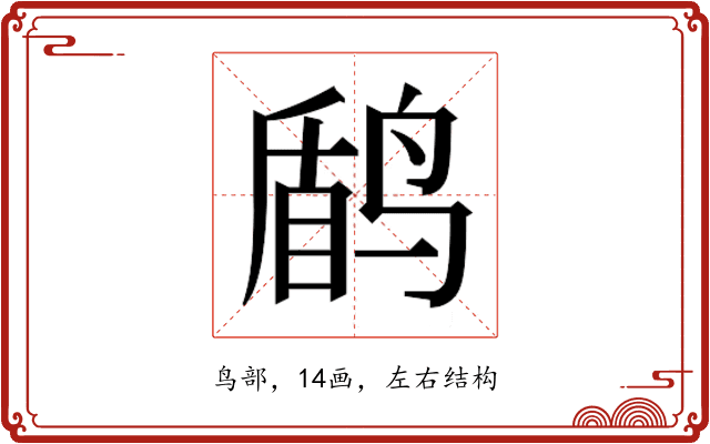 𱊑