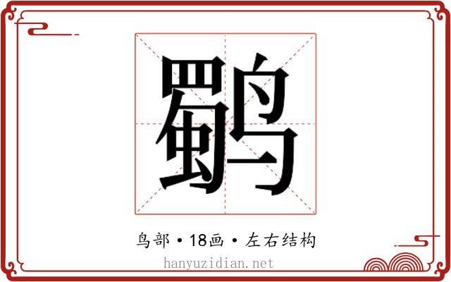 𱊬