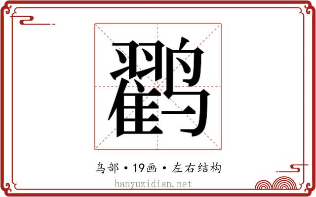 𱊱