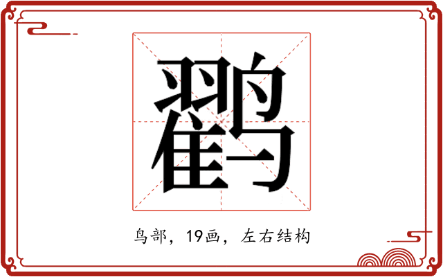 𱊱