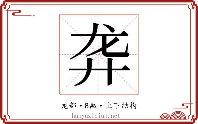 𱍁
