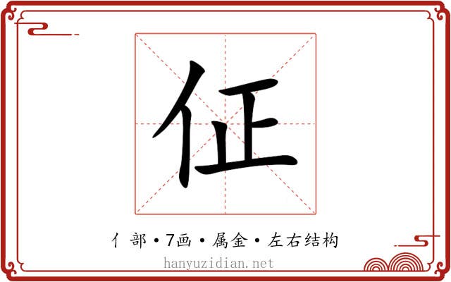 佂
