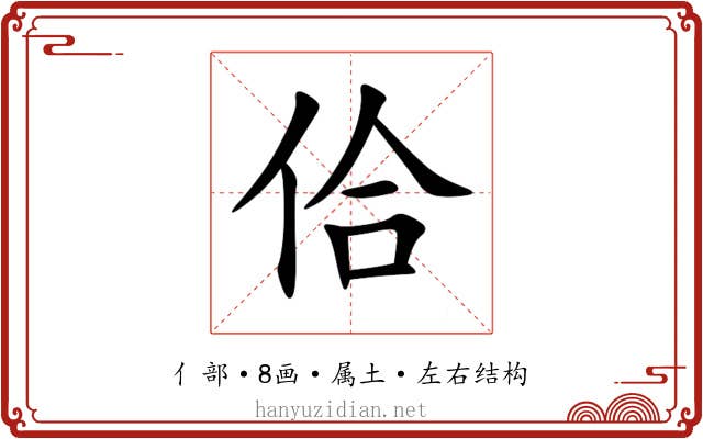 佮
