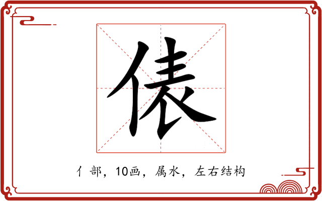俵 俵