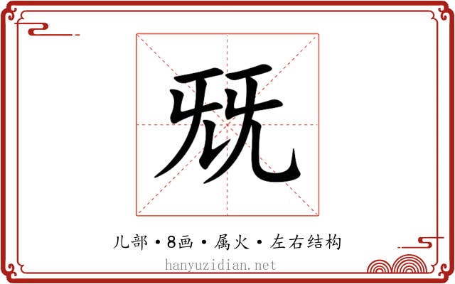 兓