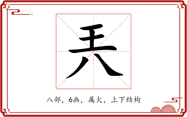 兲 兲