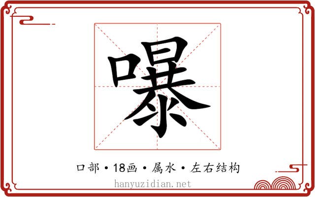 嚗 嚗