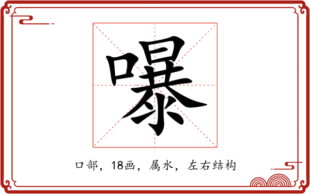 嚗 嚗