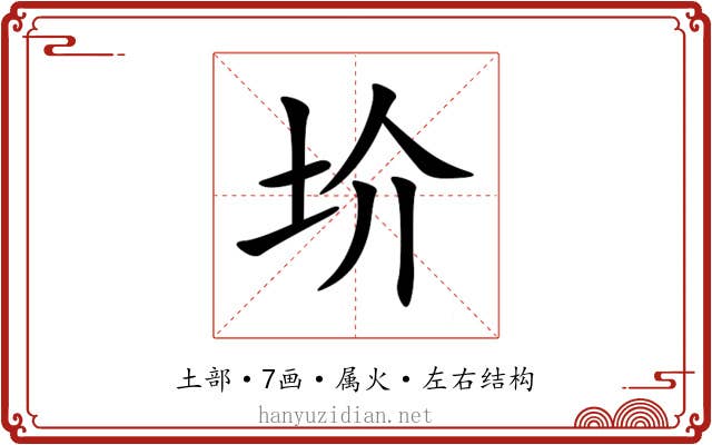 圿