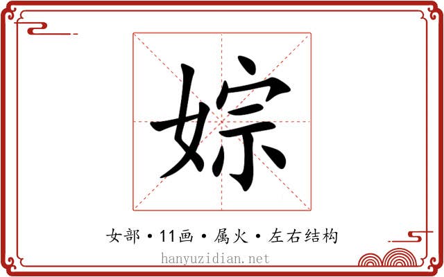婃