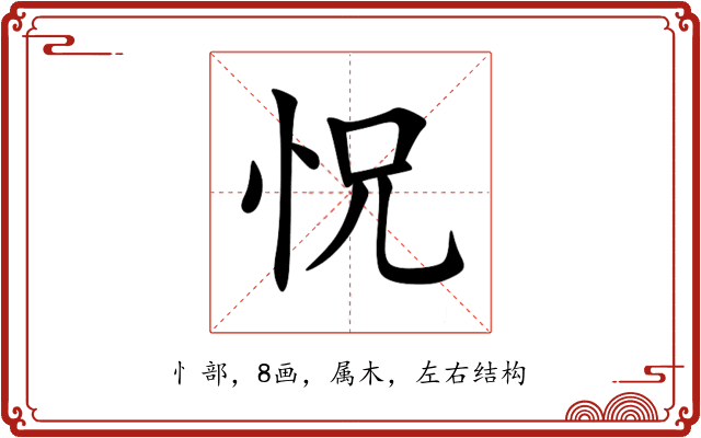怳