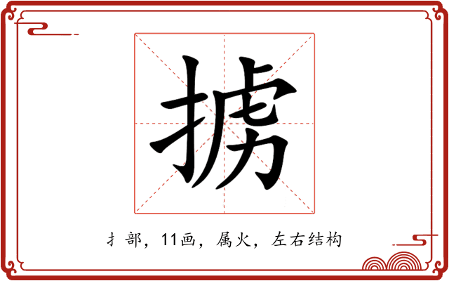 掳 掳