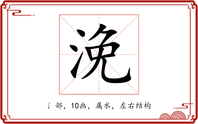 浼