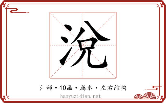涗