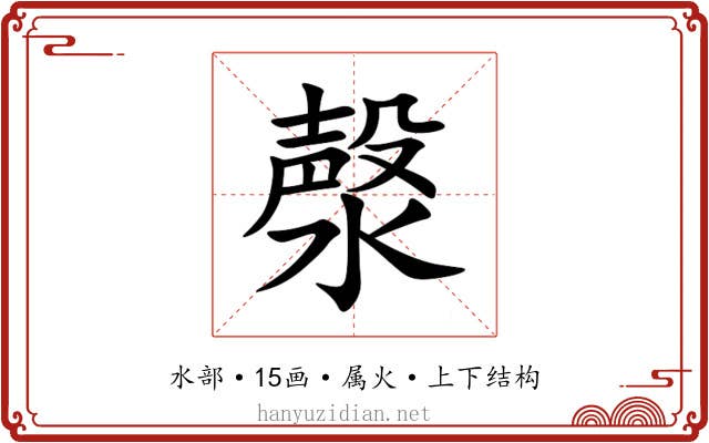 漀 漀