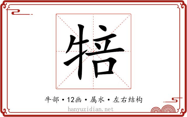 犃 犃