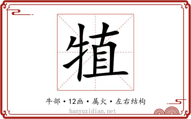 犆 犆