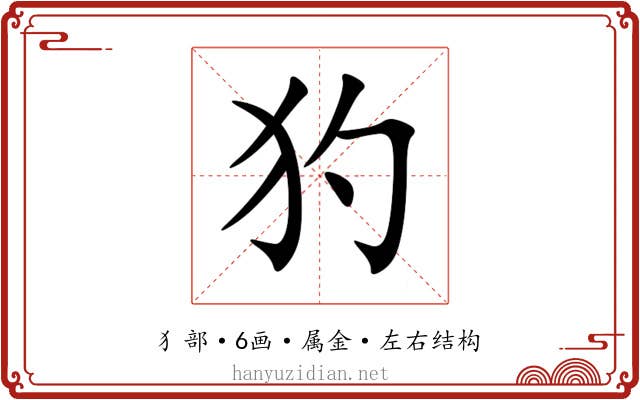 犳 犳