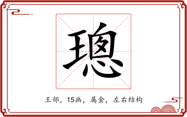 璁 璁
