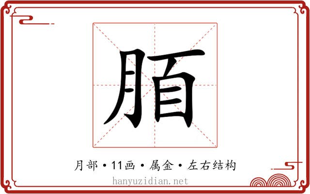 脜 脜