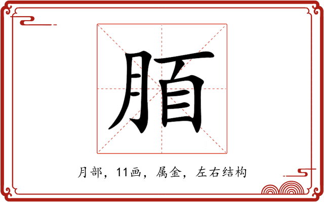 脜 脜