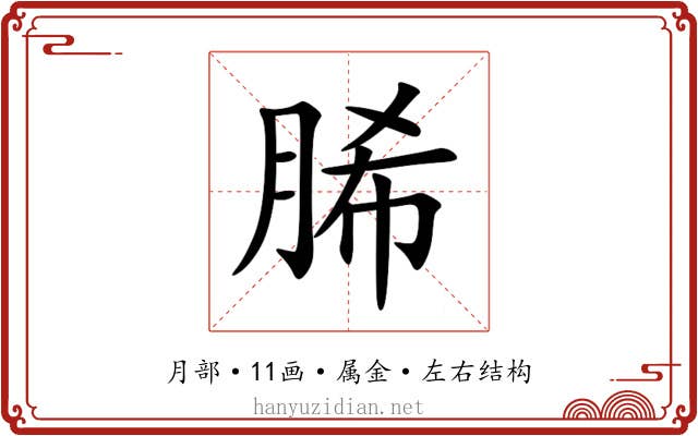 脪 脪